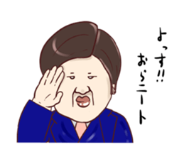 Child and Children sticker #6749085