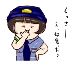 Child and Children sticker #6749086