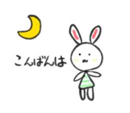 cute animal  Sticker sticker #6749414