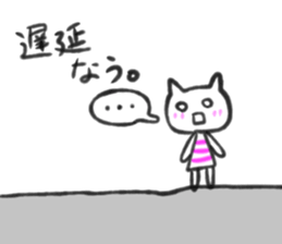 cute animal  Sticker sticker #6749434