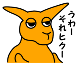 JIN-JIN Kangaroo Life (2nd) sticker #6749473