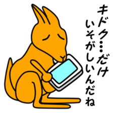 JIN-JIN Kangaroo Life (2nd) sticker #6749481