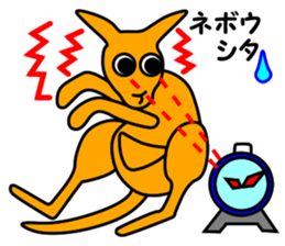 JIN-JIN Kangaroo Life (2nd) sticker #6749503