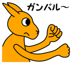 JIN-JIN Kangaroo Life (2nd) sticker #6749513