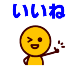 maruchan[large letters] sticker #6749474