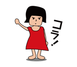 the Girl A sticker #6749626