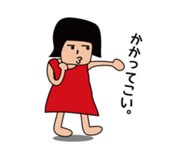 the Girl A sticker #6749630