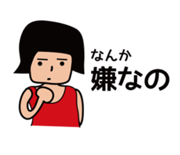 the Girl A sticker #6749633