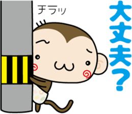 Loose monchi-2 sticker #6749650