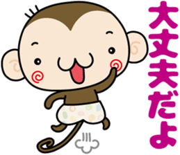 Loose monchi-2 sticker #6749651