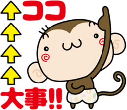 Loose monchi-2 sticker #6749656