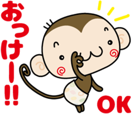 Loose monchi-2 sticker #6749658