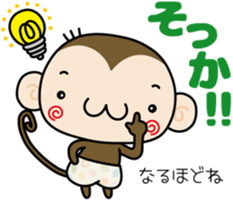 Loose monchi-2 sticker #6749661