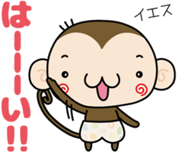 Loose monchi-2 sticker #6749662