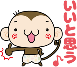 Loose monchi-2 sticker #6749665