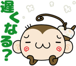 Loose monchi-2 sticker #6749666