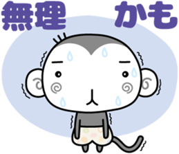 Loose monchi-2 sticker #6749668