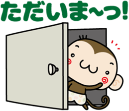 Loose monchi-2 sticker #6749671