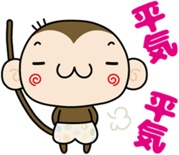 Loose monchi-2 sticker #6749673