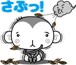 Loose monchi-2 sticker #6749676