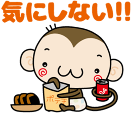 Loose monchi-2 sticker #6749677