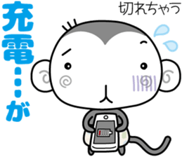 Loose monchi-2 sticker #6749679