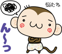 Loose monchi-2 sticker #6749683