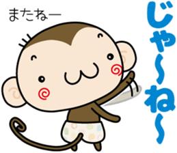 Loose monchi-2 sticker #6749687