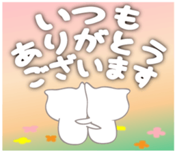 White-san 4 sticker #6749768