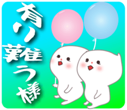 White-san 4 sticker #6749769