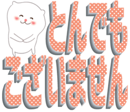 White-san 4 sticker #6749774