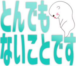 White-san 4 sticker #6749775