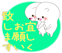 White-san 4 sticker #6749782