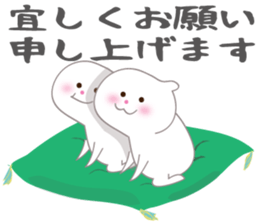 White-san 4 sticker #6749783