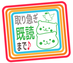 White-san 4 sticker #6749784