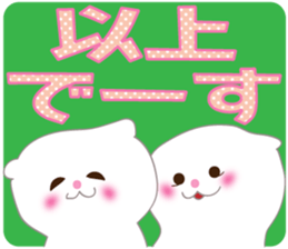 White-san 4 sticker #6749787