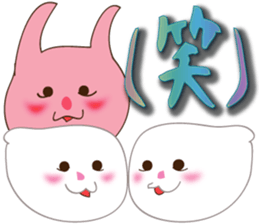 White-san 4 sticker #6749801