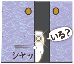 White-san 4 sticker #6749802