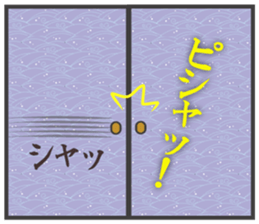 White-san 4 sticker #6749803