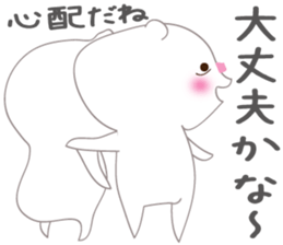 White-san 4 sticker #6749804
