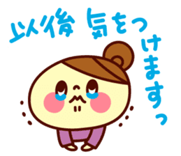 odangochan keigo2 sticker #6749967