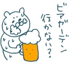 The sticker which suggests summer sticker #6750056