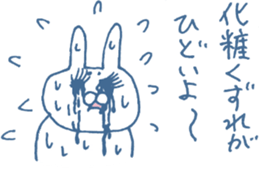 The sticker which suggests summer sticker #6750066