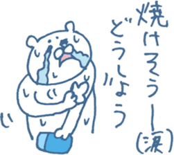 The sticker which suggests summer sticker #6750080