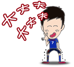 I love soccer boy sticker #6750158