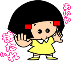 Little friend2(summer) sticker #6750290