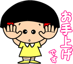 Little friend2(summer) sticker #6750293