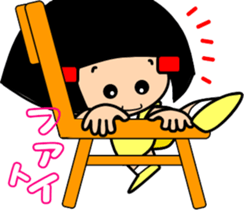 Little friend2(summer) sticker #6750301