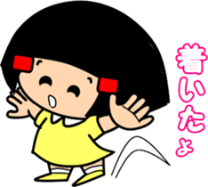 Little friend2(summer) sticker #6750317