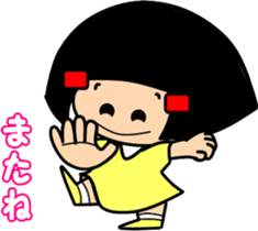 Little friend2(summer) sticker #6750319